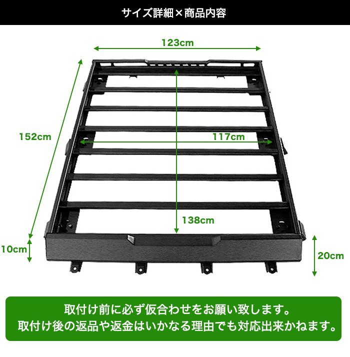 【特大商品】 ジムニー JB64W ジムニー シエラ JB74W ルーフラック ルーフキャリアー ルーフレール FJ5001_画像5