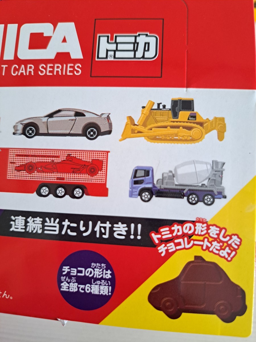 50 шт Tomica шоко TOMICA нравится . мужчина маленький подарок машина 