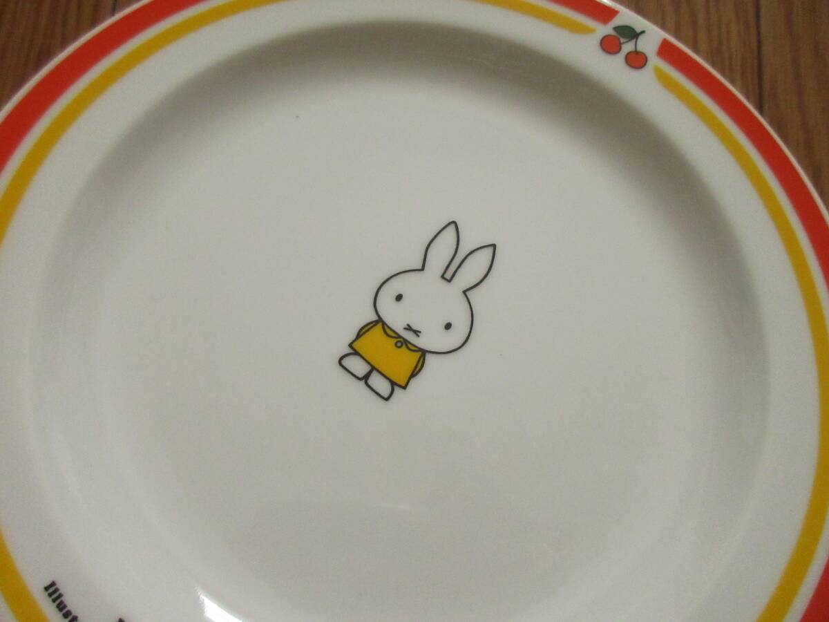 miffy ミッフィー　レトロ喫茶　プレート　2枚セット　（サクランボ）　皿　レトロ　喫茶店　昭和レトロ　日本製　ディック・ブルーナ_画像5