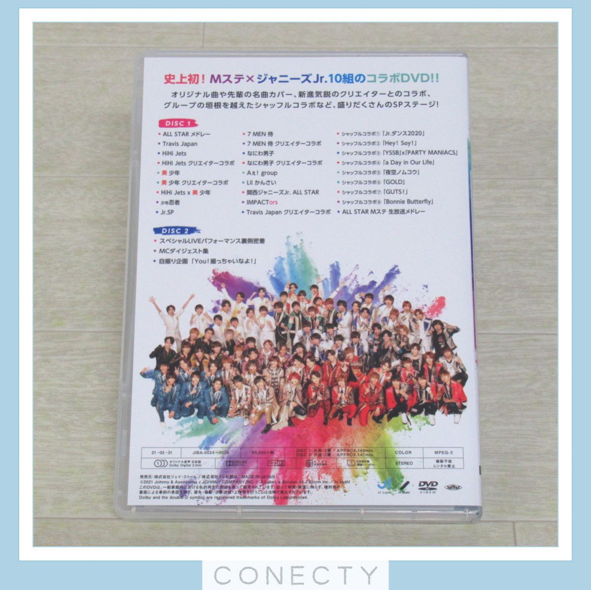 DVD MUSIC STATION × ジャニーズJr. SPECIAL LIVE 2DVD Travis Japan/HiHi Jets/美 少年/なにわ男子/Aぇ!group【I4【SP_画像5
