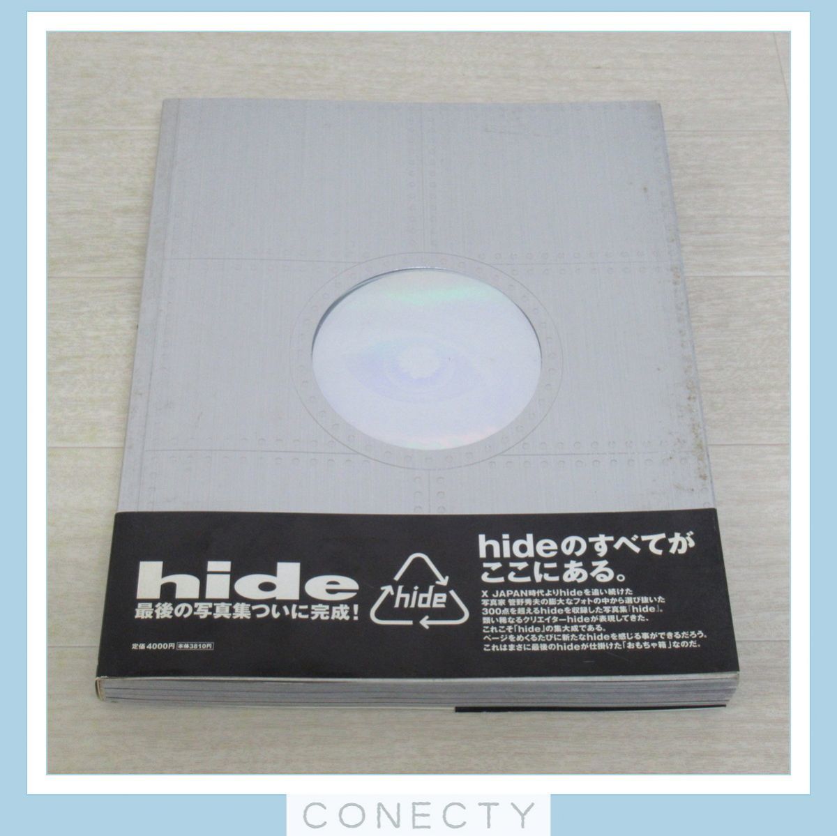 hide 写真集 2点セット★1128 SOLO TOUR 1996 PSYENCE A GO GO/hide 最後の写真集 管野 秀夫【K5【S2_画像2