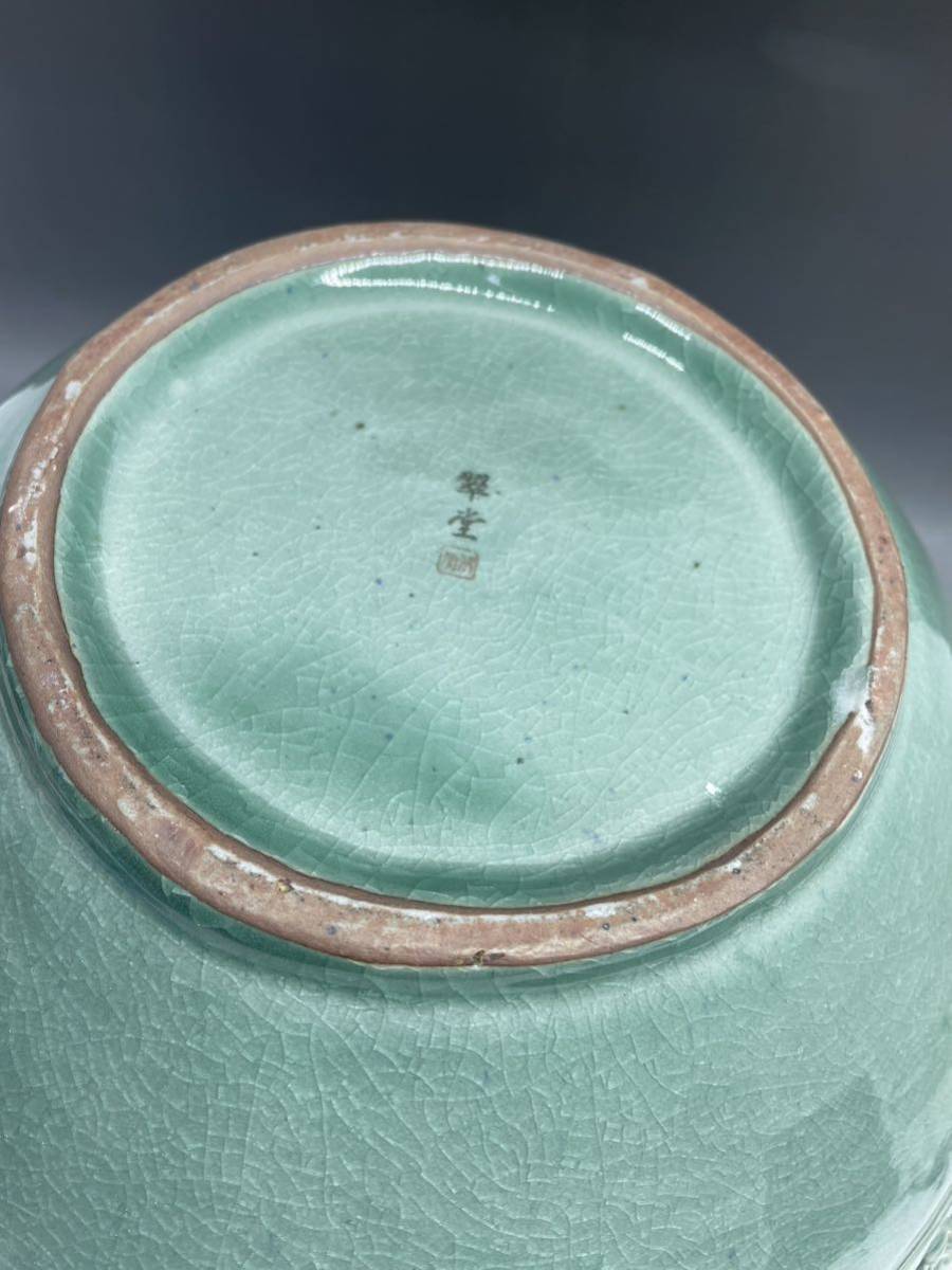 花瓶 花器 壺 高麗青磁 青磁 透かし 韓国 飾壺 翠堂_画像6