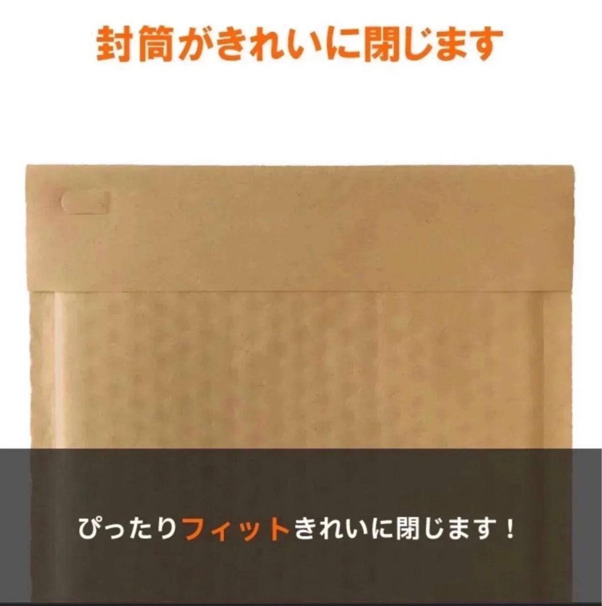 小物サイズ　しっかりした薄型　茶色　クッション封筒　茶クラフト