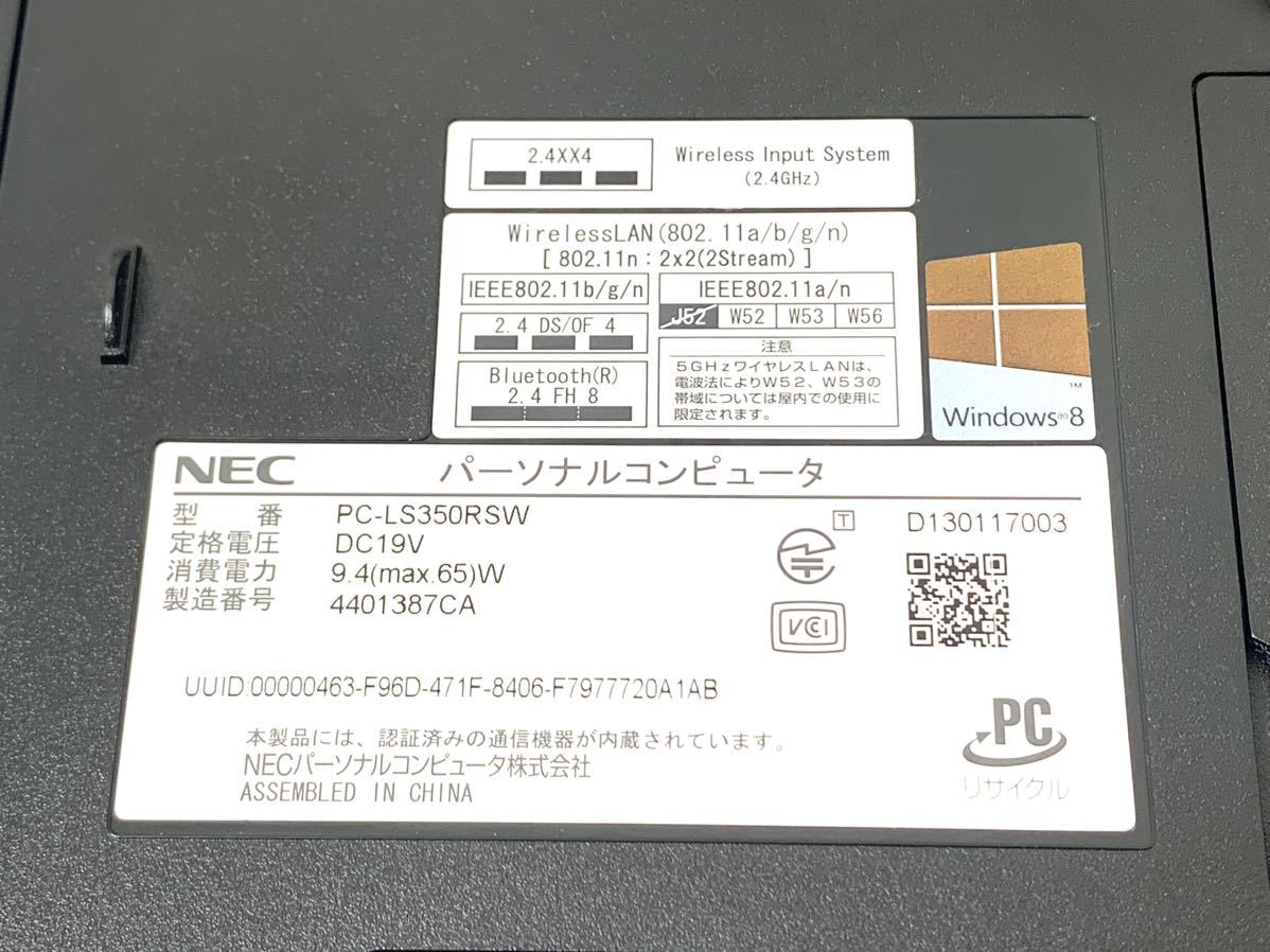 NEC ノートパソコン PC-LS350RSW LaVie Core i3_画像5