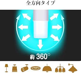 OKALUMI LED電球 T形タイプ E26口金 60W形相当 昼白色 930lm 断熱材施工器具対応 全方向タイプ 電球型蛍光_画像4