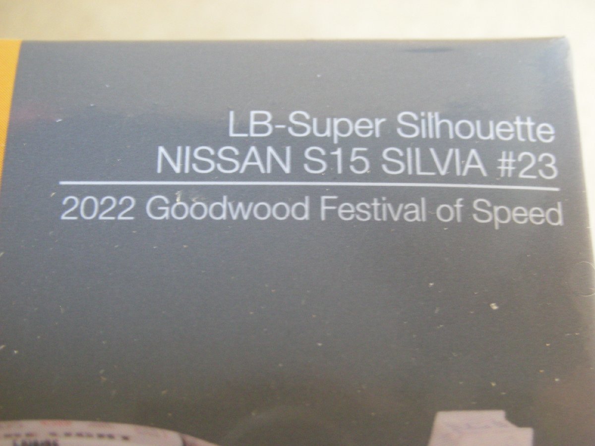 MINI GT 1/64 ニッサン シルビア (S15) LB-Super Silhouette #23 2022 グッドウッド・フェスティバル・オブ・スピード 右ハンドル 完成品_画像2