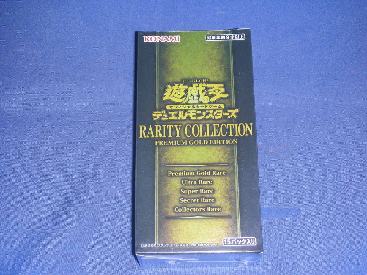 適当な価格 -PREMIUM COLLECTION RARITY デュエルモンスターズ 遊戯王OCG GOLD BOX EDITION- パック、ボックス、特殊セット