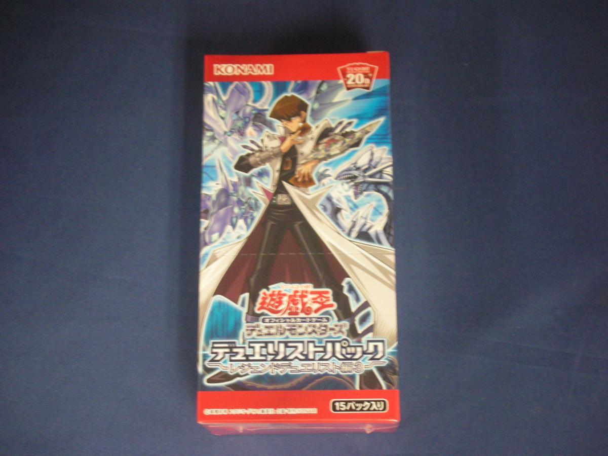 新製品】デュエリストパック・レジェンドデュエリスト編3 - パック、ボックス、特殊セット 新製品】デュエリストパック・レジェンドデュエリスト編3 - パック、ボックス、特殊セット