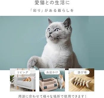 猫 おもちゃ シンプル 骨のおもちゃ 可愛い 使いやすい おしゃれ