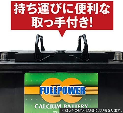 送料無料★スーパーナット欧州車専用AGMバッテリー L5 AGM95 アイドリングストップ車対応[59226 60044 59050 S-1A 20-92 BLA-95-L5 互換]の画像7