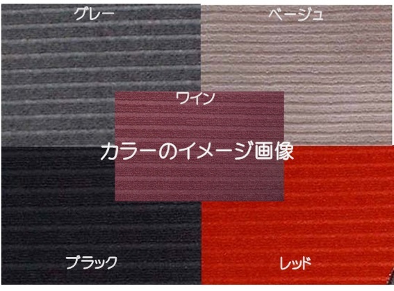  carry track DA62T|63T floor mat new goods is possible to choose color 5 color Ef-k③+③