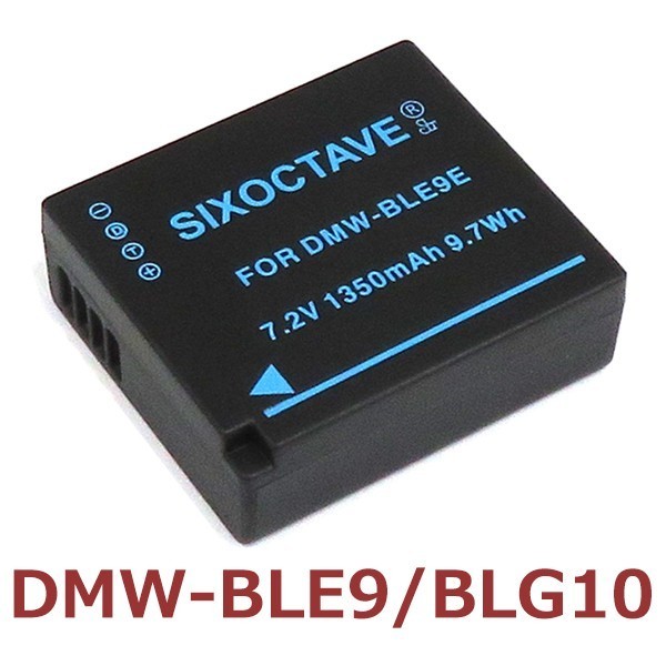 DMW-BLG10 DMW-BLG10E DMW-BLE9 DMW-BLE9E Panasonic パナソニック 互換バッテリー 1個　純正充電器で充電可能 BP-DC15_画像1