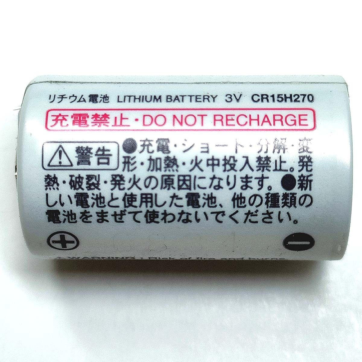 CR123A リチウム電池【1個】3V パナソニック Panasonic CR-123AW 円筒形電池 新品