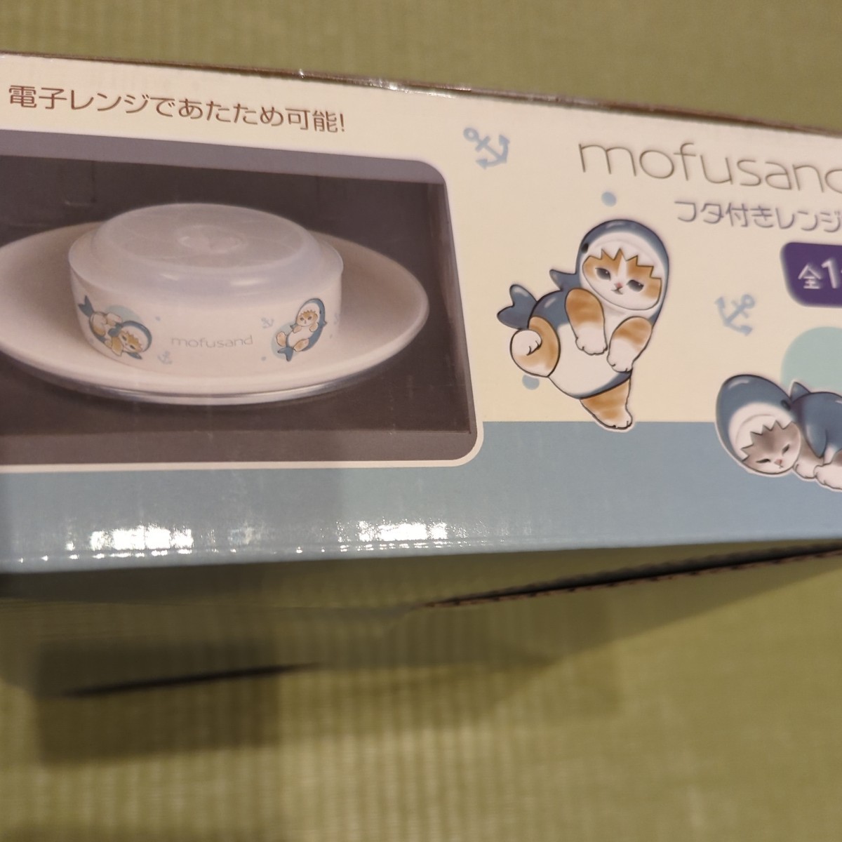 モフサンド　mofusand★フタ付きレンジ鉢　食器　磁器製_画像3