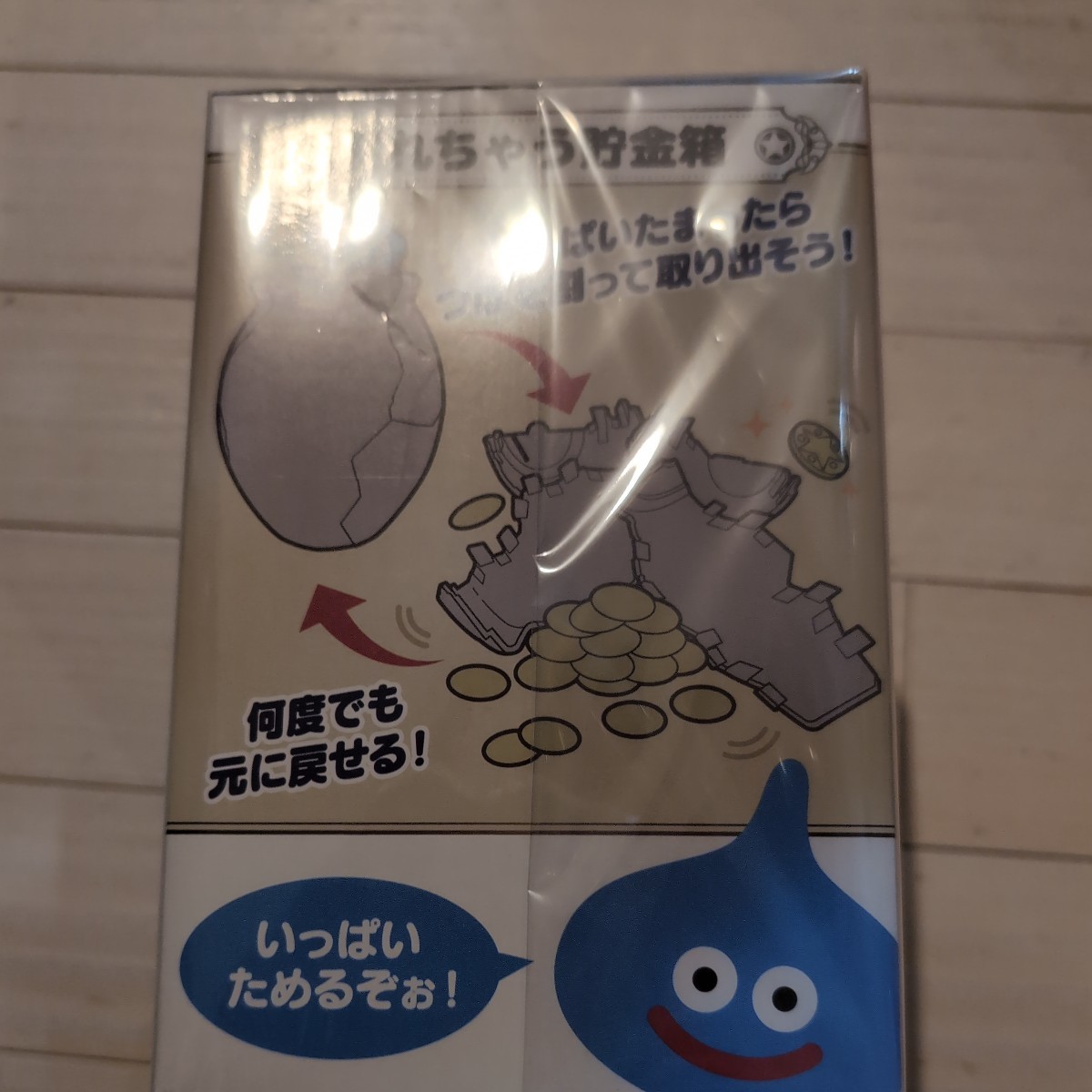 ドラゴンクエスト　DRAGON QUEST★割れちゃう貯金箱　つぼ_画像2