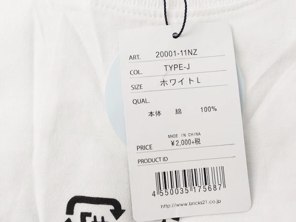 新品タグ付き ZIP FIVE ジップファイブ バックプリント イラスト 半袖 Tシャツ Lサイズ 白 ホワイト_画像4