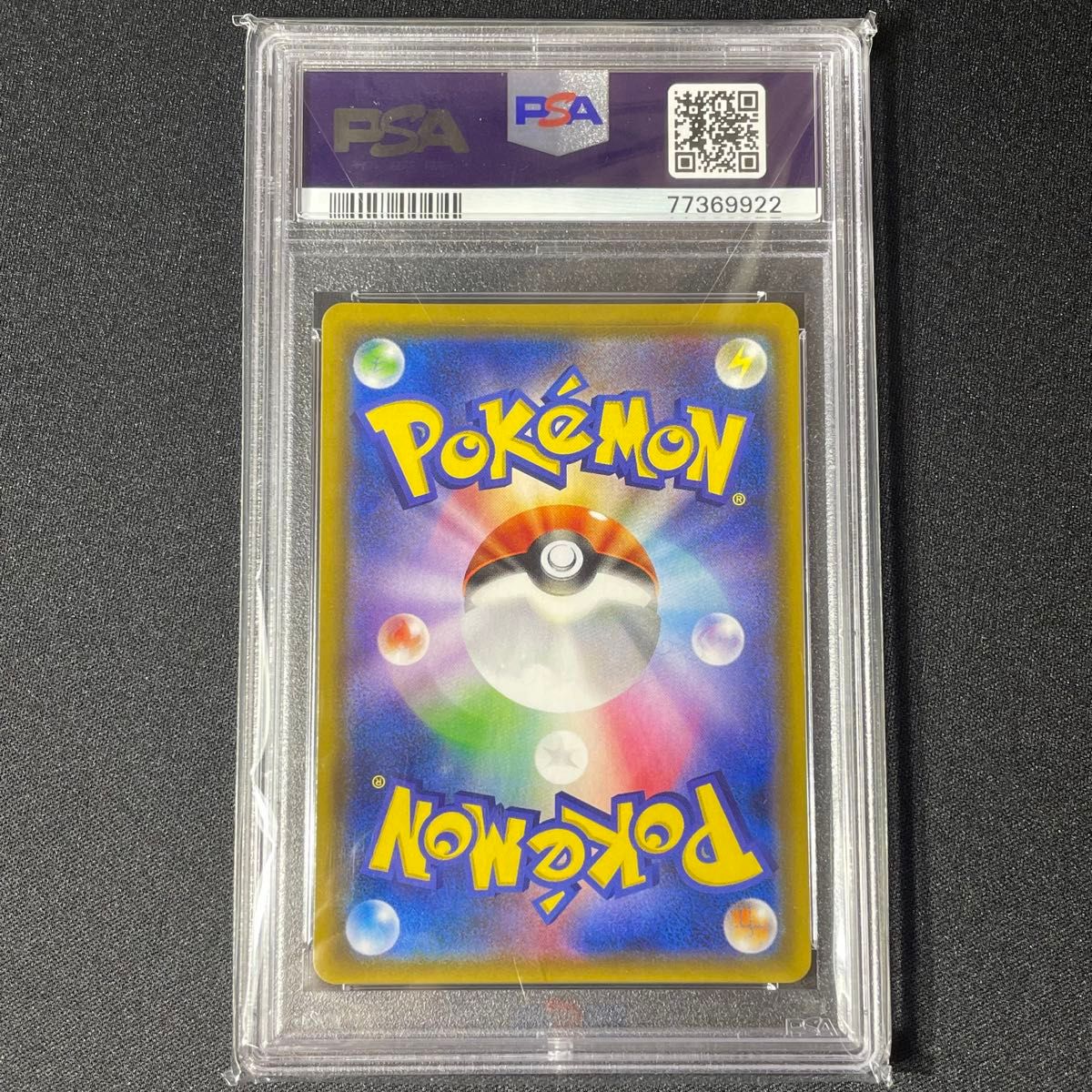 PSA10】ファイヤー&サンダー&フリーザーGX SA スカイレジェンド PSA10】ファイヤー&サンダー&フリーザーGX SA スカイレジェンド