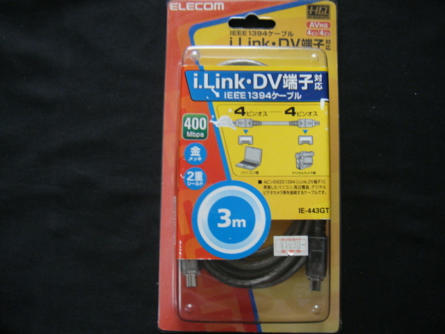 ELECOM・エレコム／＜IEEE1394ケーブル・iLink・DV端子対応(4ピンオス—4ピンオス)3m・IE443GT＞□彡『未使用品』_画像1