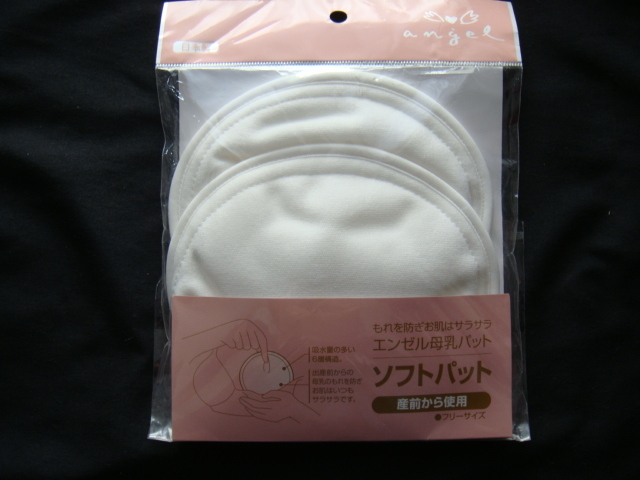 angel|< leak ..... is Sara Sara *enzeru mother’s milk pad ( production front from use ) free size >*.[ new goods ]