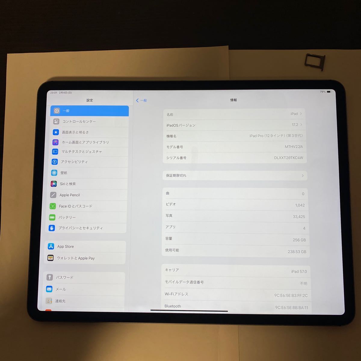 Apple iPad 12.9 256GB SIMフリーモデル 3世代_画像2