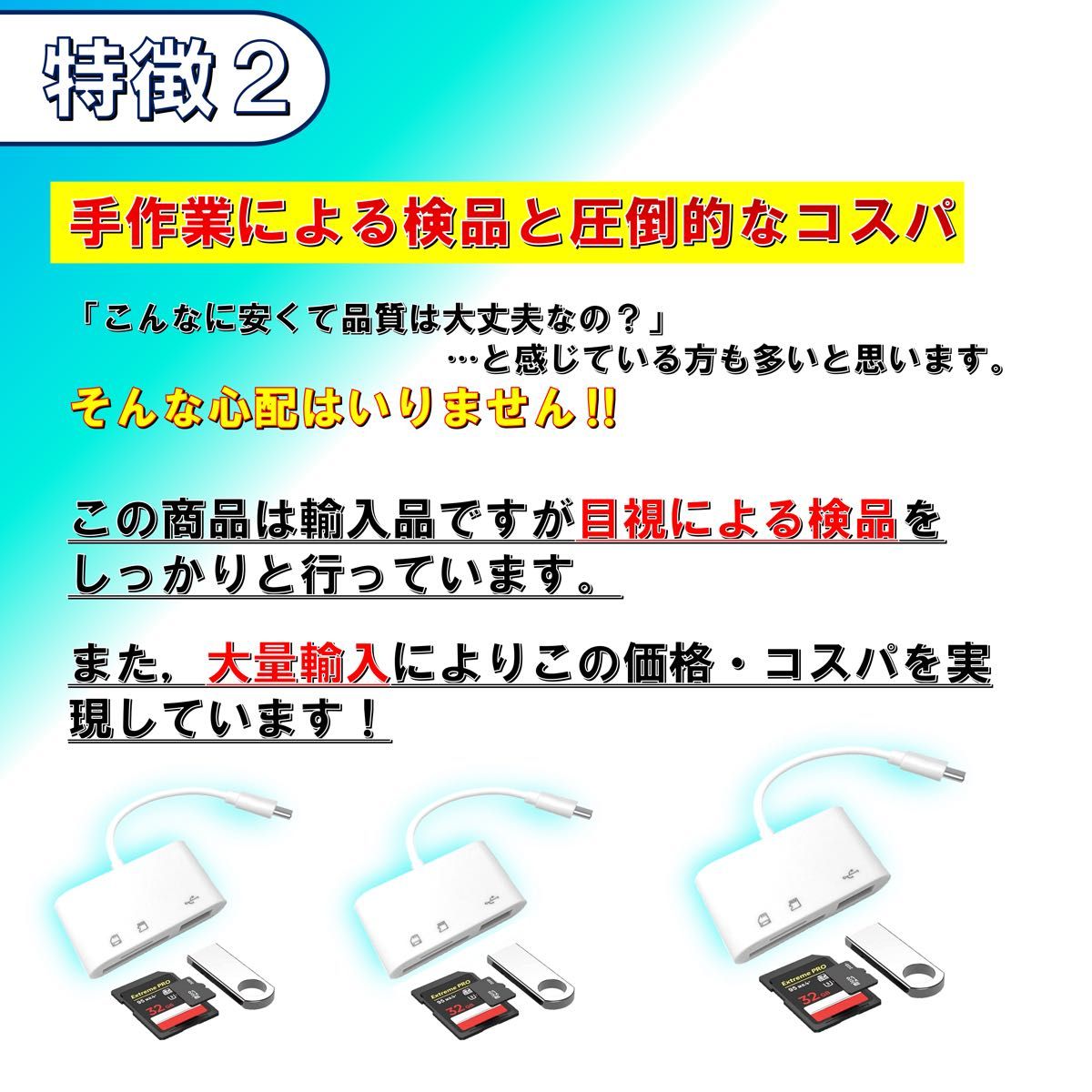 SDカードリーダー タイプc スマホのデータ転送にぜひ！