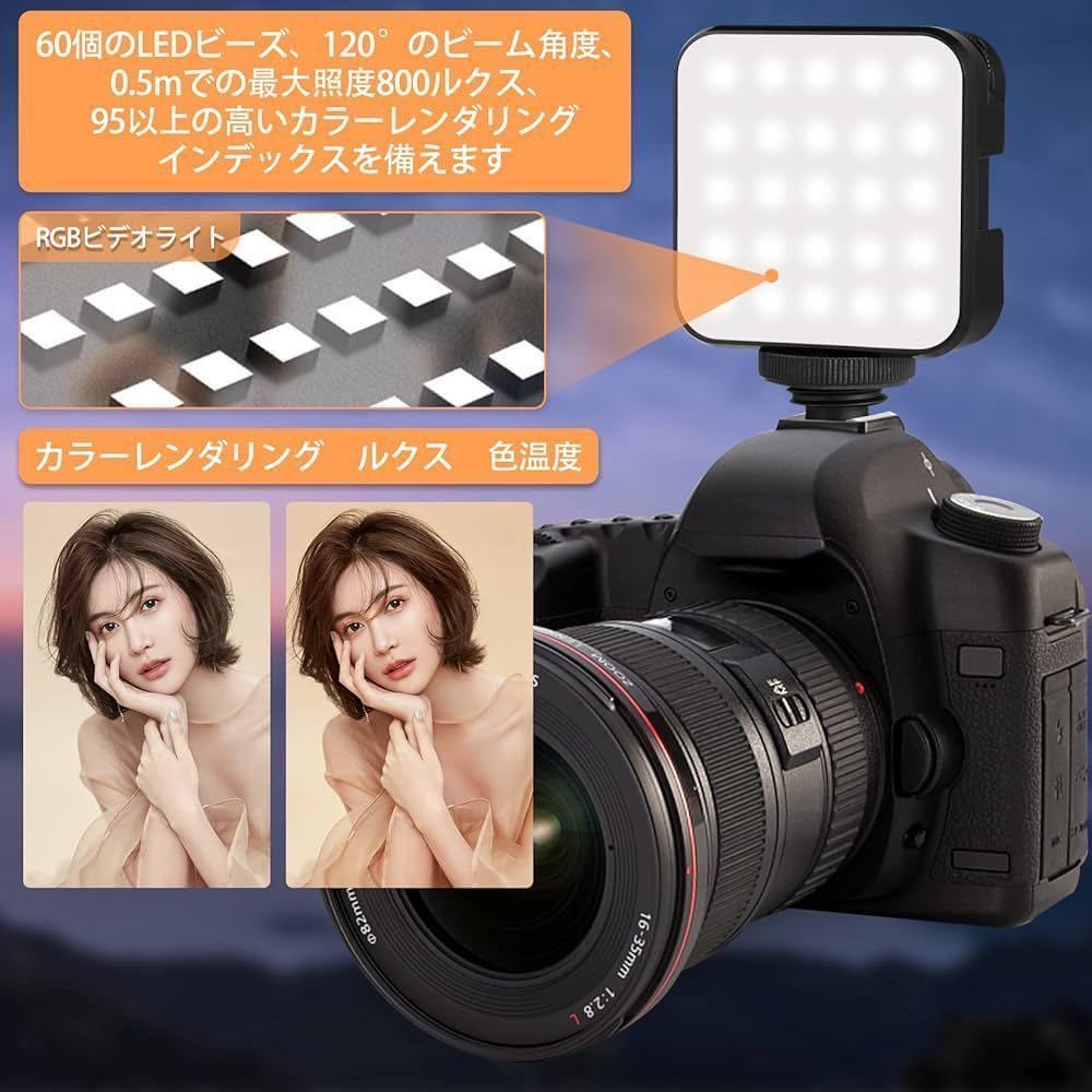 Yakia RGB photographing light LED video light 359 color RGB mode 60 piece LED brightness adjustment . possibility 2500K-9000K 2000mAh Type-C rechargeable YouTube Tik Tok camera 