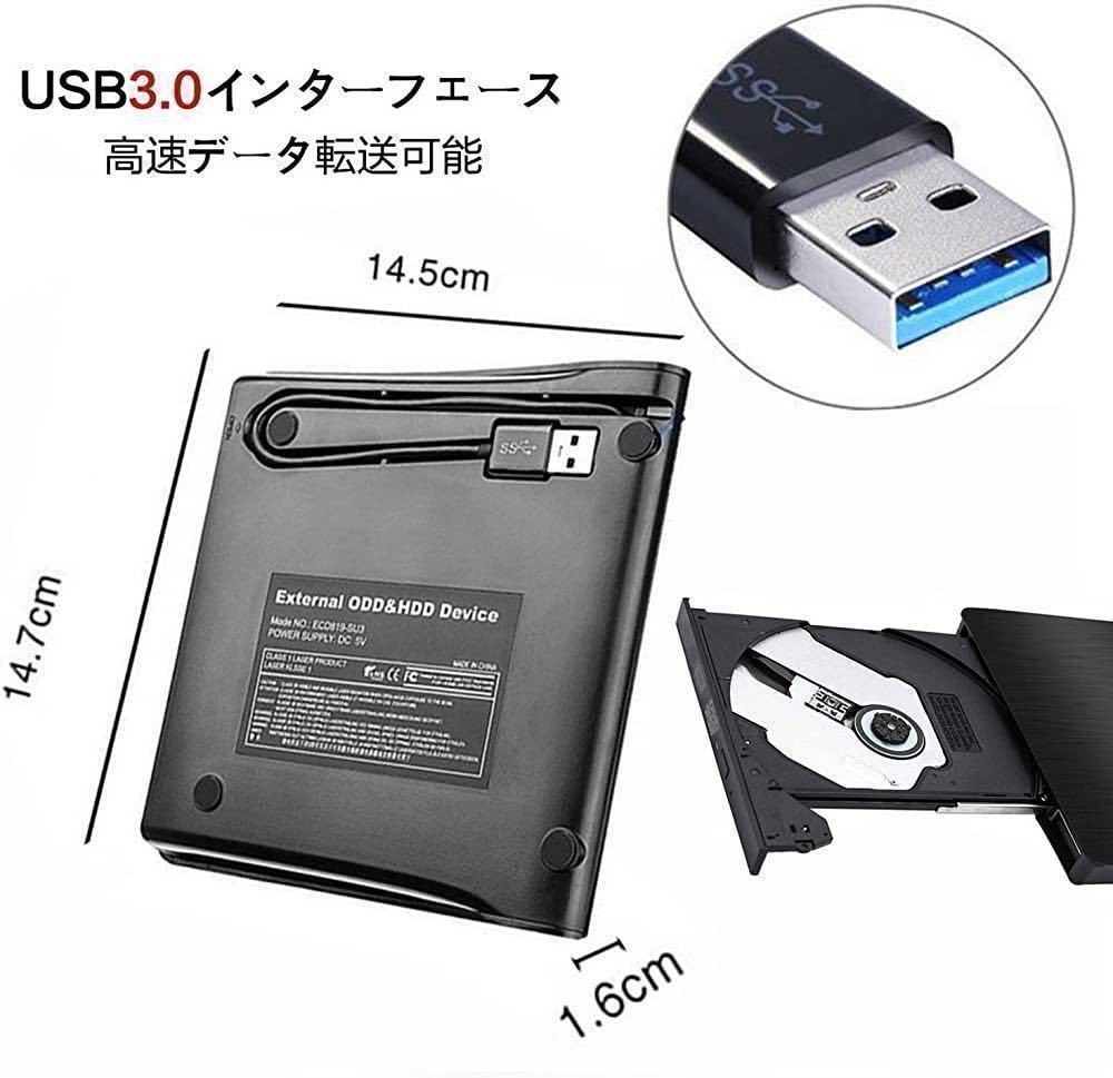 【業界最安値】【送料無料】外付け DVD ドライブ DVD プレイヤー ポータブルドライブ USB3.0&Type-C CD/DVD読取・CD書き込みドライブ Win_画像2