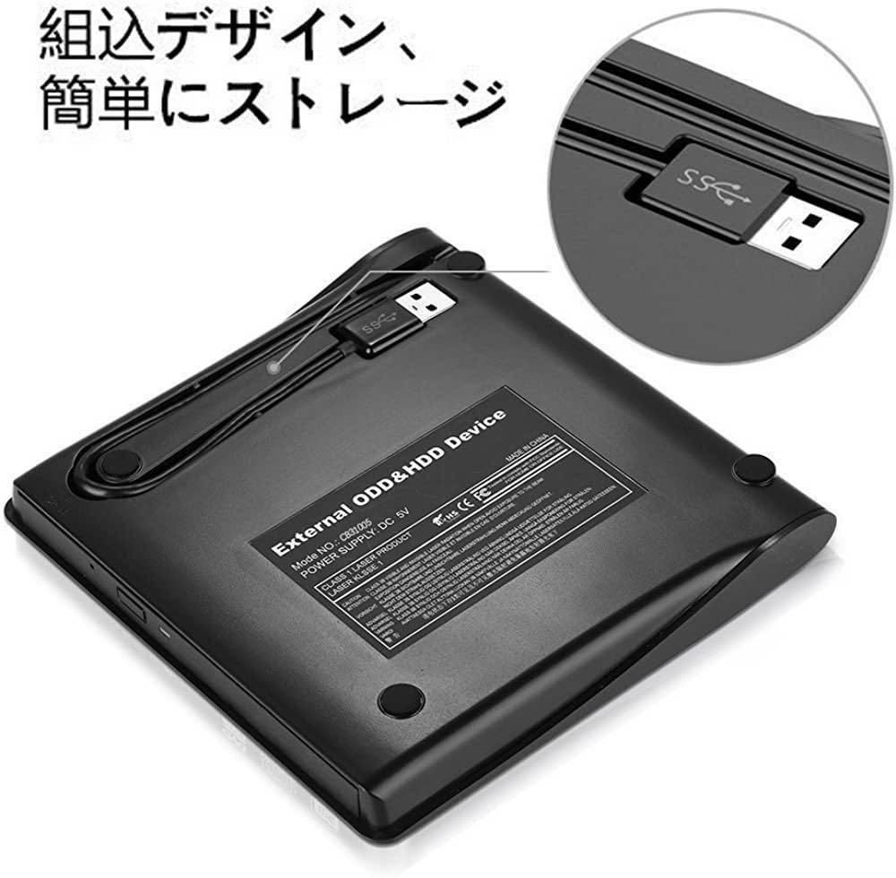 【業界最安値】【送料無料】外付け DVD ドライブ DVD プレイヤー ポータブルドライブ USB3.0&Type-C CD/DVD読取・CD書き込みドライブ Win_画像4