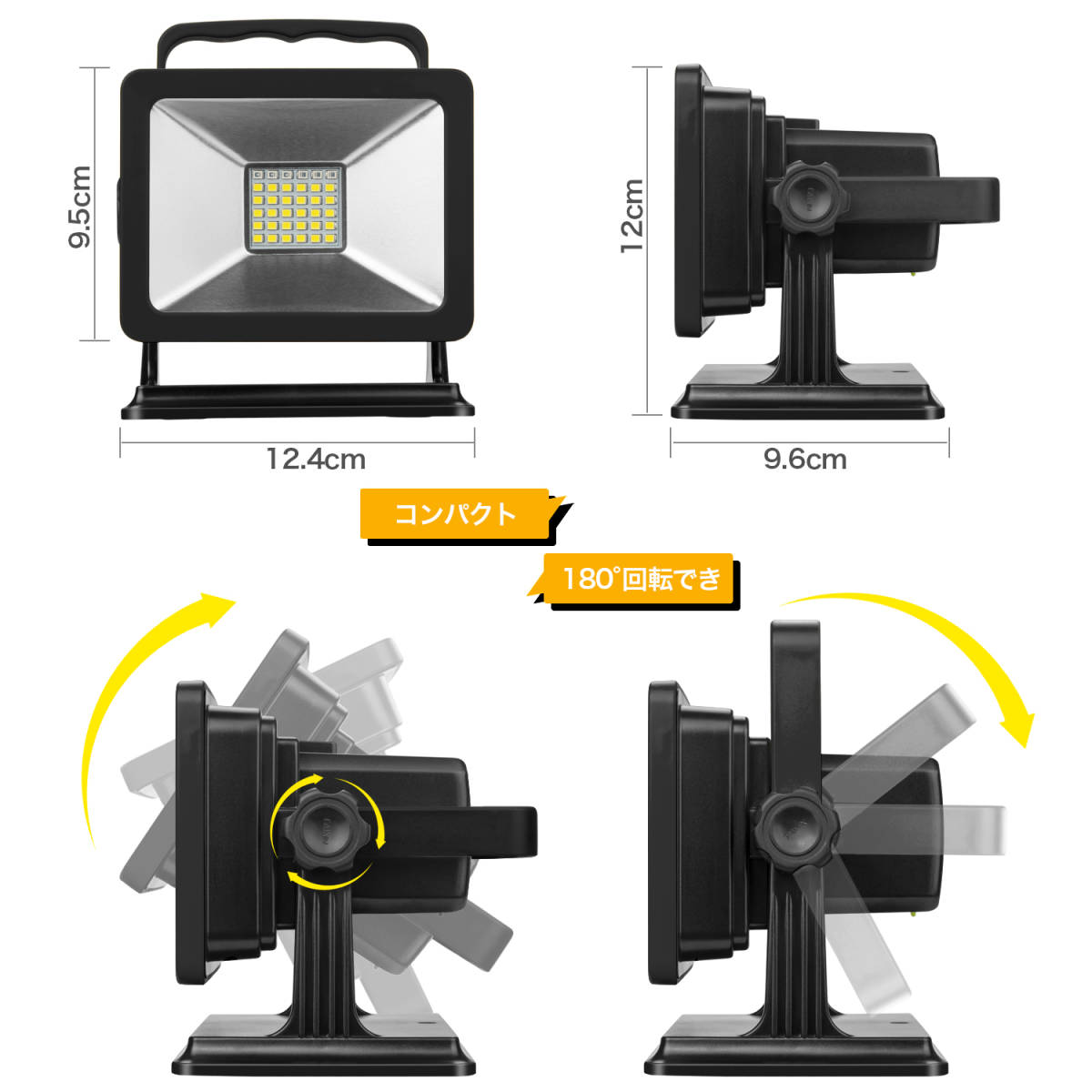 LED投光器 充電式 マグネット30W ポータブル投光器 3段階調光 屋外 led LED作業灯/ワークライト/集魚灯 超薄 折り畳み式 警告灯 IP65防水_画像2