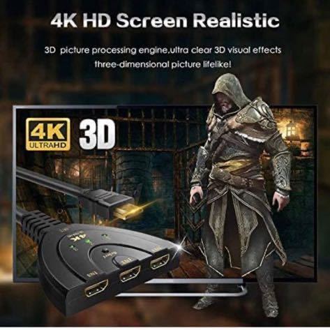 HDMI切替器 3入力1出力 4K 分配器 セレクター パソコン PS3 Xbox 3D 1080p 3D対応 電源不要 Chromecast Stick Xbox One ゲーム機レコーダー_画像6