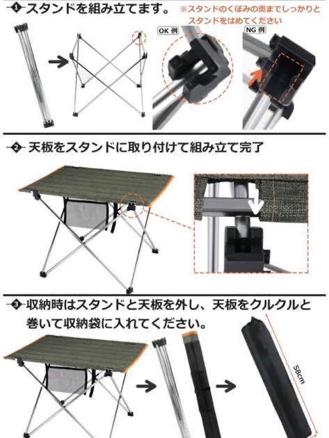 キャンプ テーブル アウトドア 折りたたみテーブル ロールテーブル アルミ製 食事テーブル 室内使用可 ハイキング キャンプ ピクニック_画像4