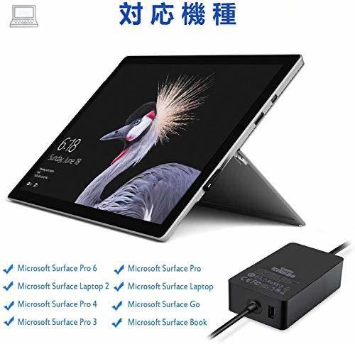 Surface 充電器 Surface Pro充電器65W Surface Pro3/4/5/6/7/X/8対応、Surface Laptop4/3/2/1、Surface Go3/2/1、Surface44W/36W/24W対応_画像7