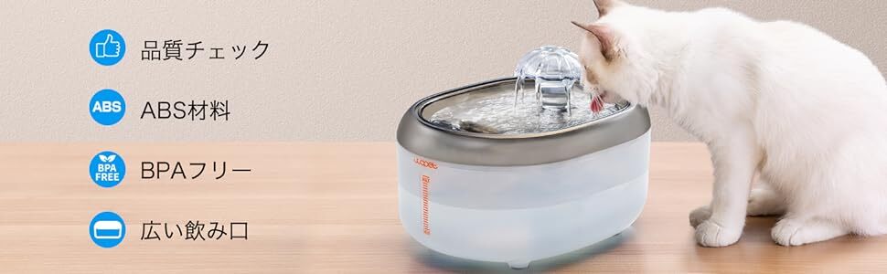 ペット自動給水器 猫 犬 水飲み器 ペット給水器 2L大容量 2WAY給水 透明タンク 目盛りあり 3重ろ過フィルター付き 自動補水 日本語説明書_画像8