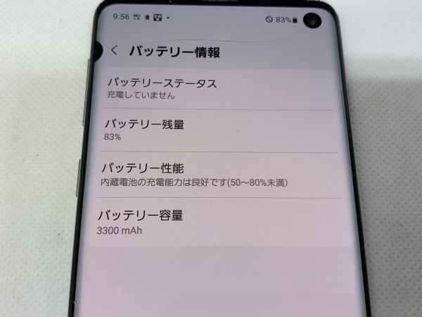 ★送料無料★ジャンク★docomo★SC-03L★ホワイト★6126001695★SYS★02/09_画像3