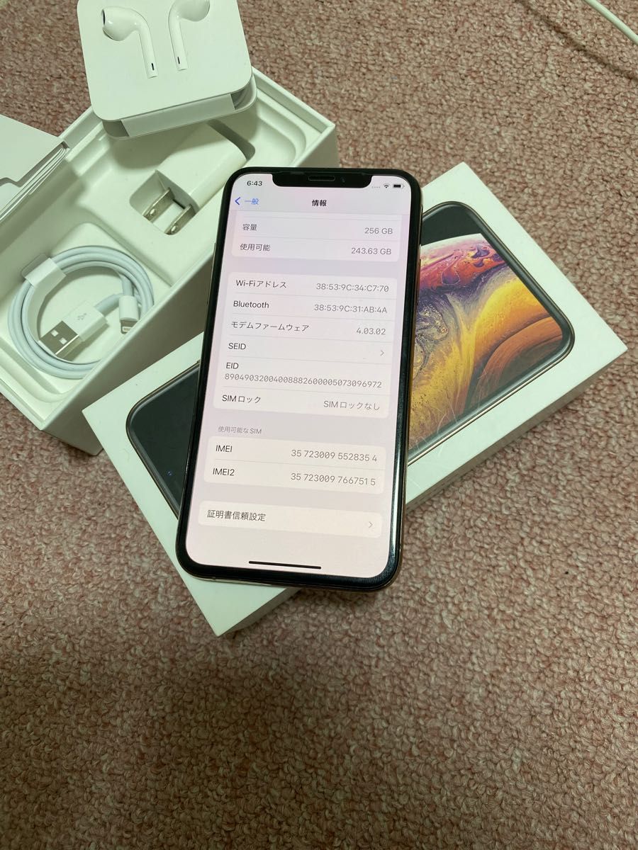 iPhone xs 256 gb SIM フリー　安心保証　バッテリー93％