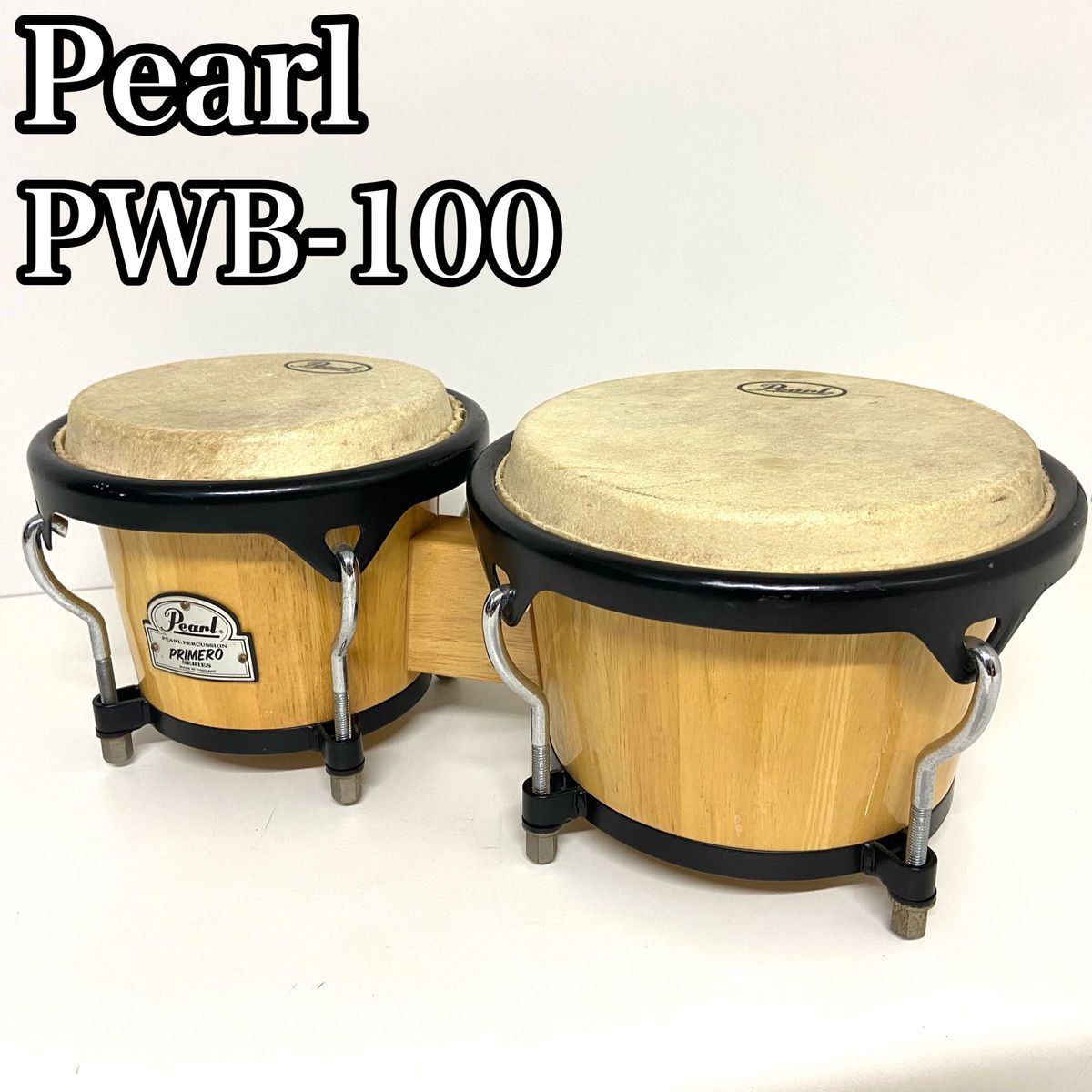 【中古良品】　Pearl パール ボンゴ 打楽器　PWB-100 Primero Bongos プリメーロボンゴ
