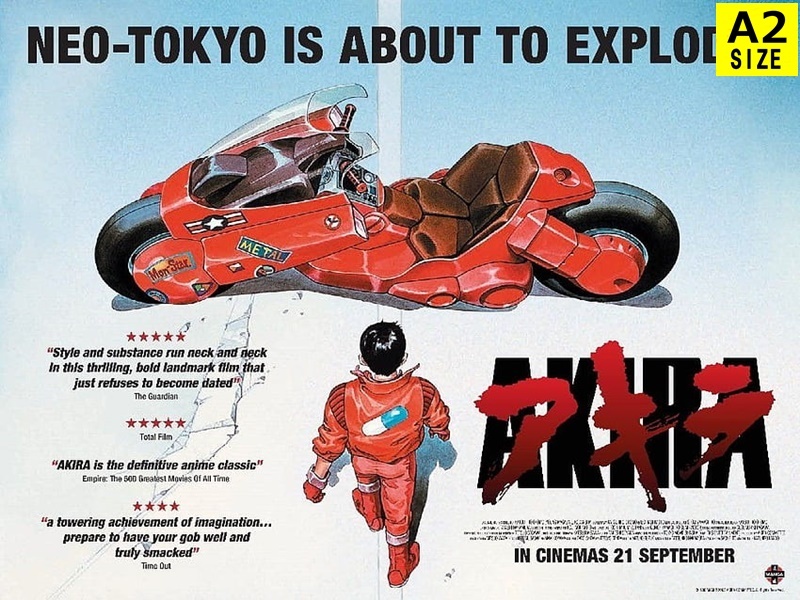 【新品/未使用】AKIRA/アキラ A2サイズ大型ポスター typeR 海外直輸入商品の画像1