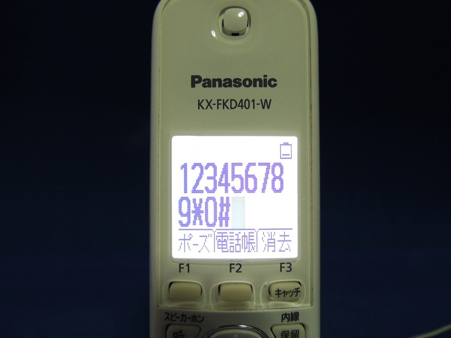 Panasonic★子機/KX-FKD401-W★現状品/動作品の画像9