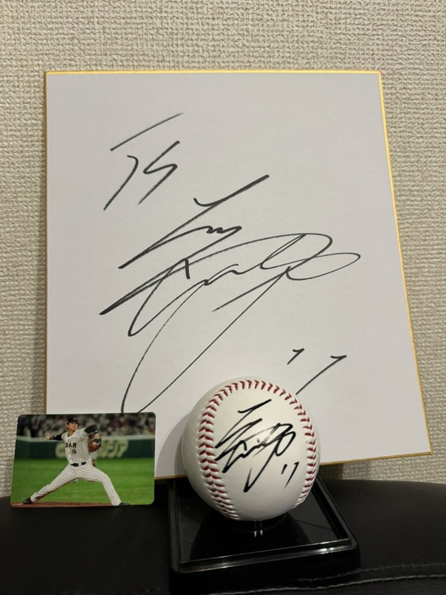 大谷翔平直筆サイン色紙・ボールセット　日本ハム エンゼルス ドジャース　MVP スーパースター　MLB_画像1