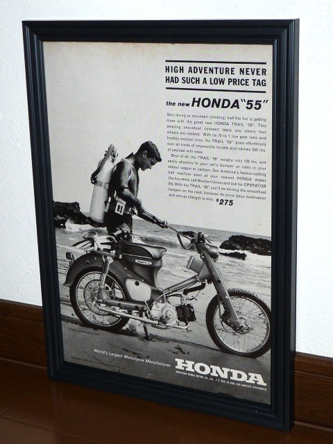 1963年 USA 洋書雑誌広告 額装品 Honda Trail 55 ホンダ (A4size) / 検索用 C105 CA105 C100 カブ 店舗 ガレージ ディスプレイ 看板 装飾_画像1