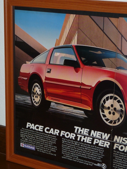 1985年 USA 80s 洋書雑誌広告 額装品 Nissan 300ZX ニッサン (A3size) / 検索用 フェアレディZ 店舗 看板 ガレージ ディスプレイ 装飾 AD_画像2