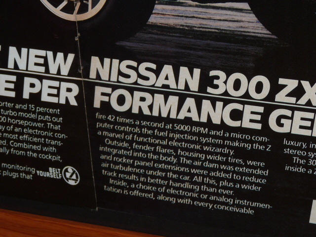 1985年 USA 80s 洋書雑誌広告 額装品 Nissan 300ZX ニッサン (A3size) / 検索用 フェアレディZ 店舗 看板 ガレージ ディスプレイ 装飾 AD_画像5