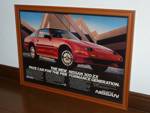 1985年 USA 80s 洋書雑誌広告 額装品 Nissan 300ZX ニッサン (A3size) / 検索用 フェアレディZ 店舗 看板 ガレージ ディスプレイ 装飾 AD_画像1
