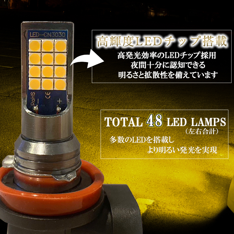 FJクルーザー 15系 RAV4 30系 50系 LEDフォグランプ イエロー H8 H11 H16 黄色 後付け 汎用_画像2