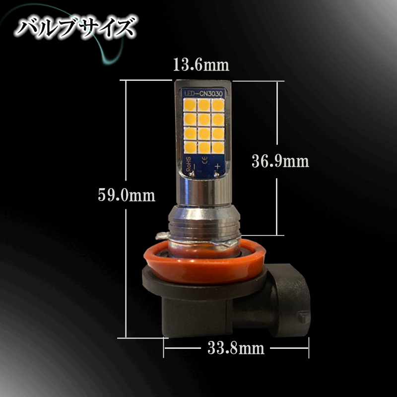 エブリィワゴン DA64W DA17W エブリィバン DA64V DA17V LEDフォグランプ イエロー H8 H11 H16 黄色 後付け 汎用_画像9