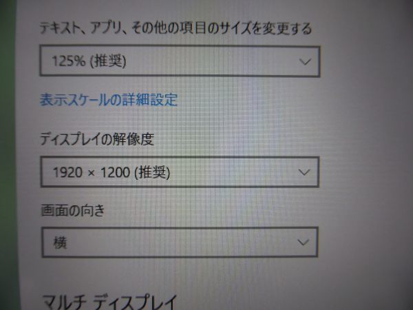 PC部品 CF-SV7、CF-SV8、CF-SV9、SV1用 12.1型 G121UAN01.0 液晶パネル 1枚 　Y522_画像7