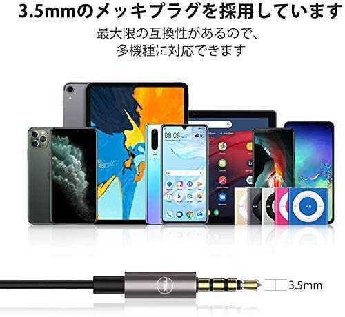 3.5mm ステレオ イヤホンマイク/リモコン付き ヘッドホン 有線 カナル型 クリア通話 音漏れ防止 外音遮断 android/iPhone/iPod/iPad対応 _画像3