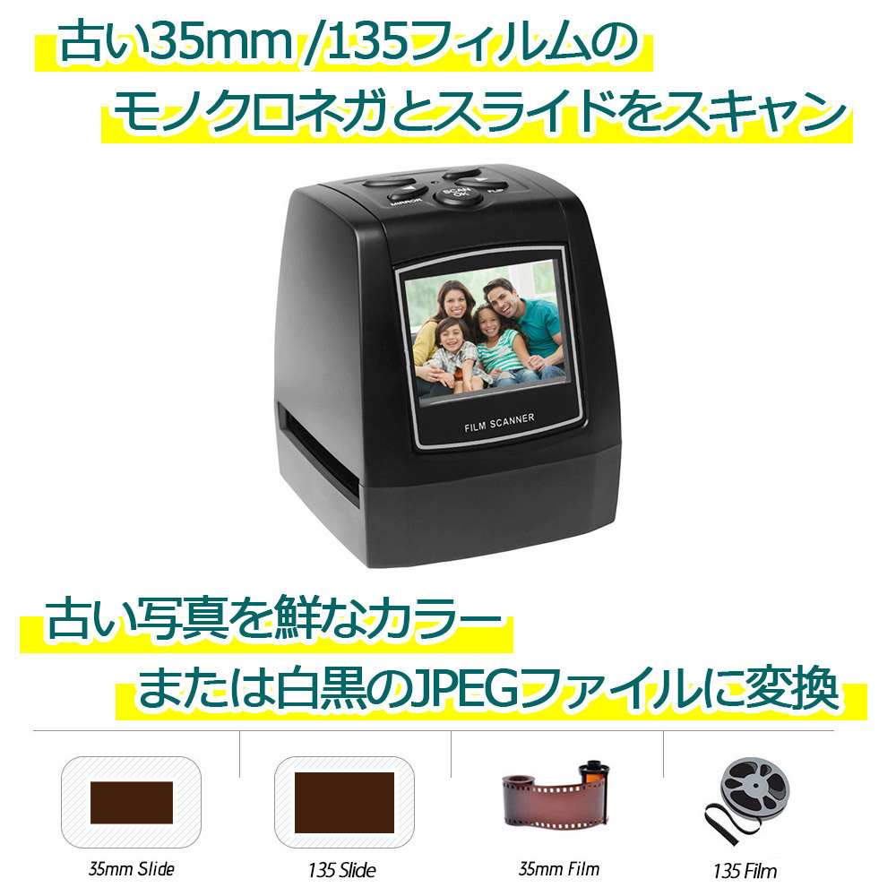  film scanner 35mm high resolution film camera for nega scanner 135 500 ten thousand pixels SD preservation USB connection photograph photo EC718