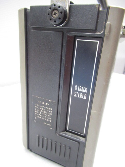 A939　National/Panasonic RF-7100 SOUND SCOPE AM-FM Stereo 8 ラジカセ サウンドスコープ 昭和レトロ ナショナル パナソニック_画像10