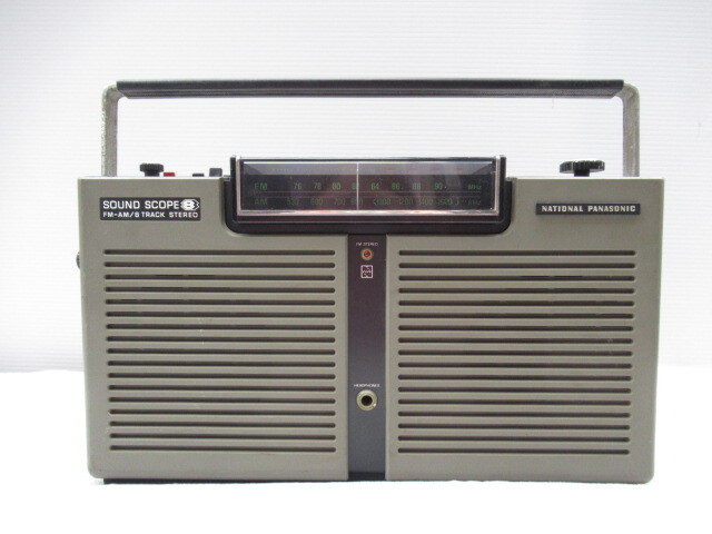 A939　National/Panasonic RF-7100 SOUND SCOPE AM-FM Stereo 8 ラジカセ サウンドスコープ 昭和レトロ ナショナル パナソニック_画像1